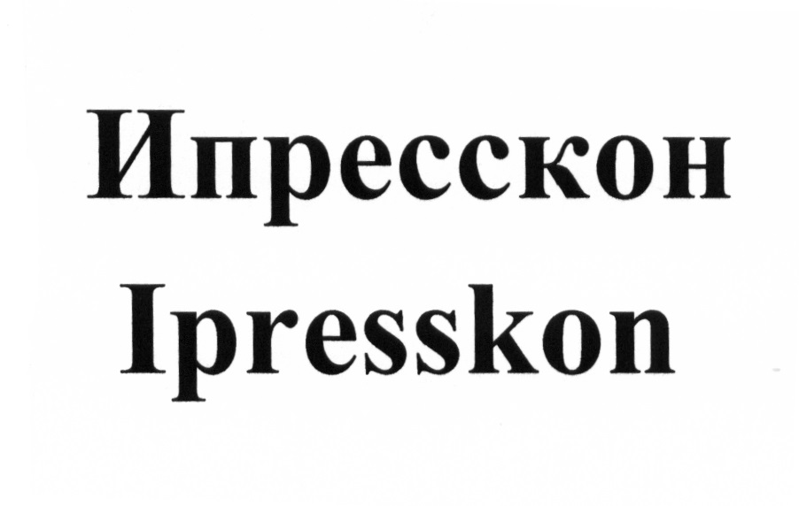 Mupeccron Ipresskon