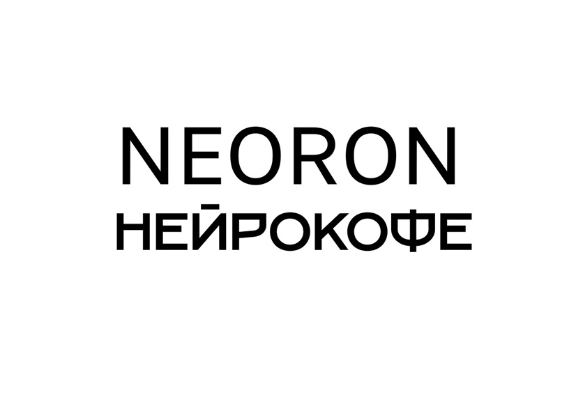 NEORON  HEMPOKOUWE