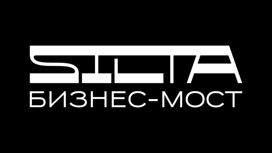 2 /  БИЗНЕС МОСТ