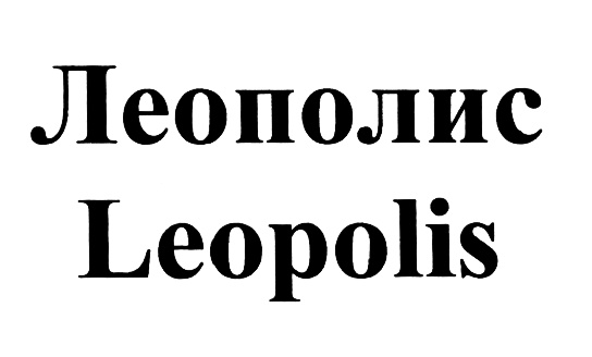 JTeonoJnc Leopolis