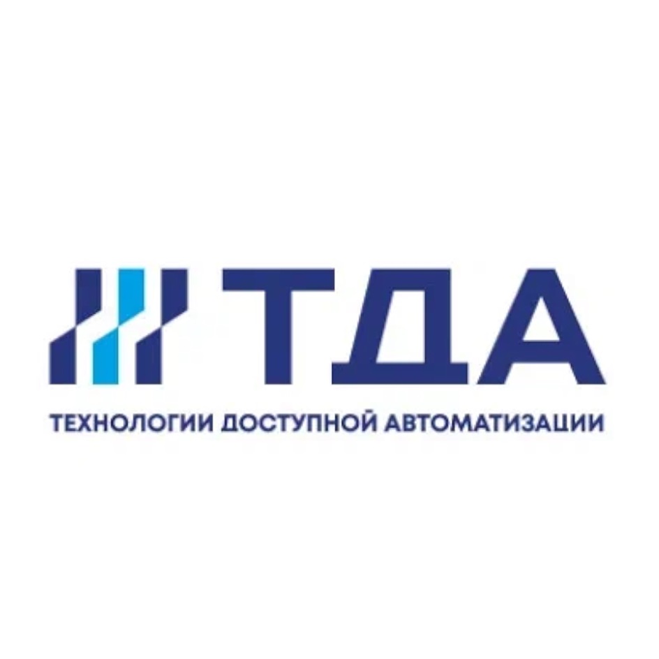 if T LA  ТЕХНОЛОГИИ ДОСТУПНОЙ АВТОМАТИЗАЦИИ