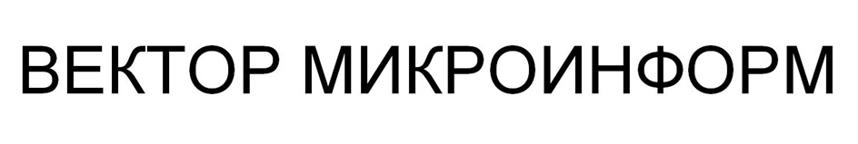 BEKTOP MMKPOUHOOPM