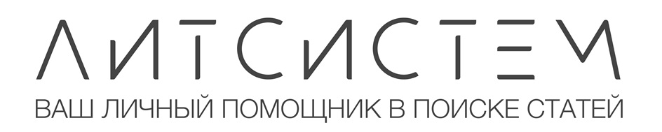 ЛийитСИСТтЕМ  ВАШ ЛИЧНЫЙ ПОМОЩНИК В ПОИСКЕ СТАТЕЙ