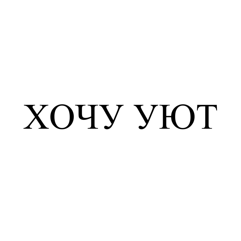 XOUYV VIOT