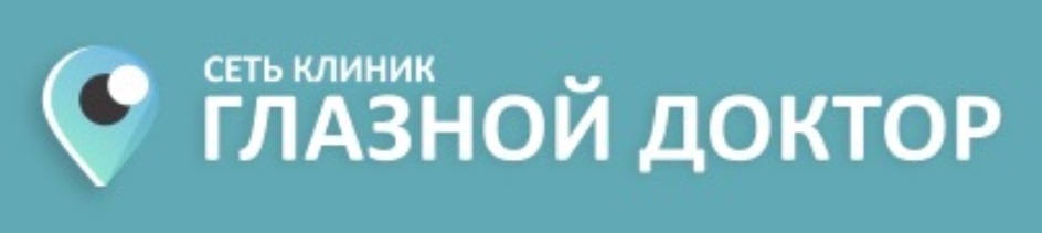 СЕТЬ КлЛИНИК  ГЛАЗНОЙ дДОКТОР