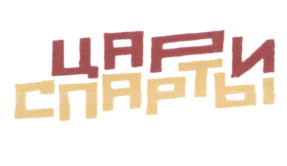 Товарный знак