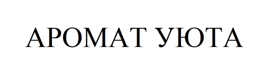 APOMAT YIOTA