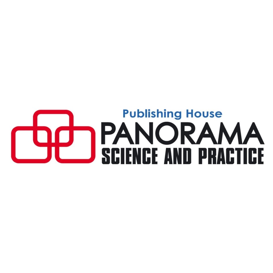 Publishing House  PANORAMA SCIENCE AND PRACTICE