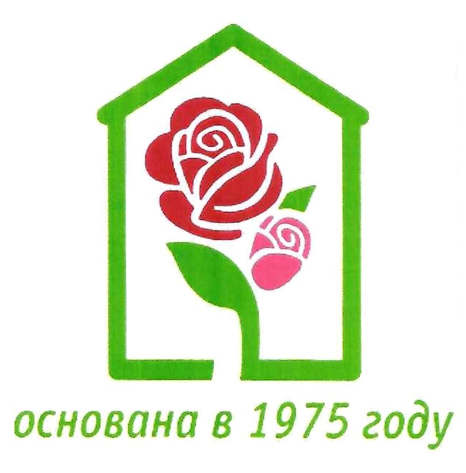 (g) o  основана в 1975 году
