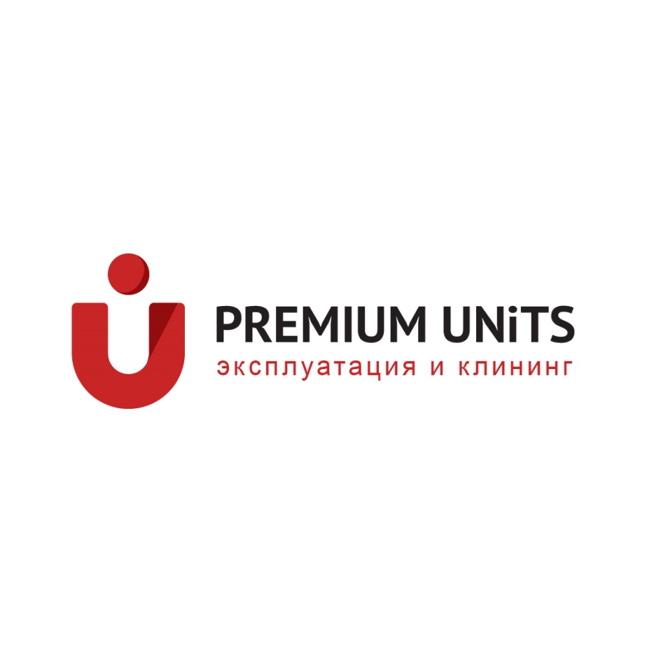 О U PREMIUM UNiTS эксплуатация и клининг