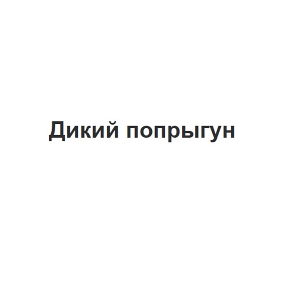 Anunn nonppIiryH