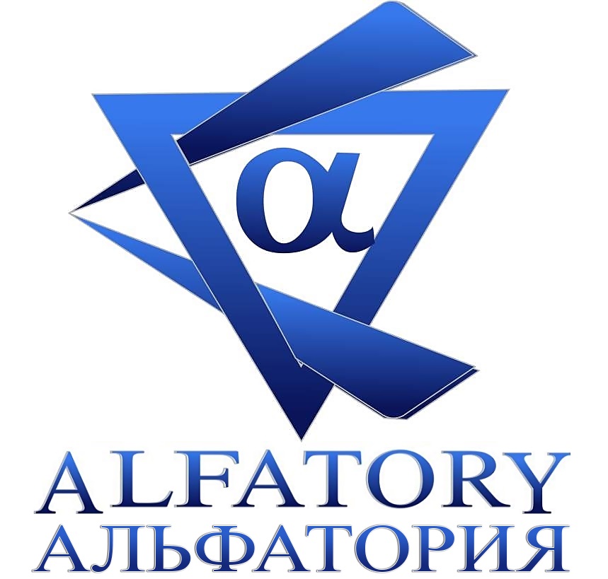 ALFATORY АЛЬФАТОРИЯ