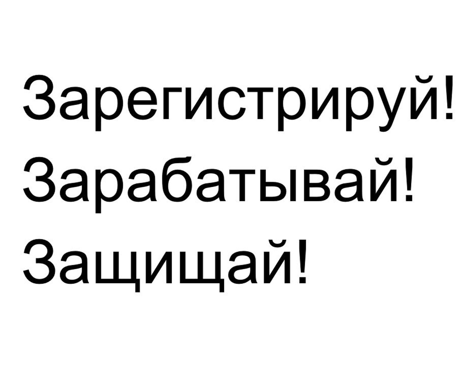 sapernctpupynl sapabatpiBan saluunmuan