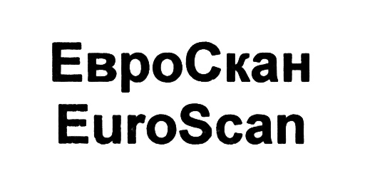 ЕвроСкан EuroScan