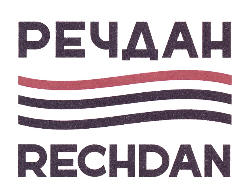 РЕЗАВАН  и сон  RECHDAN
