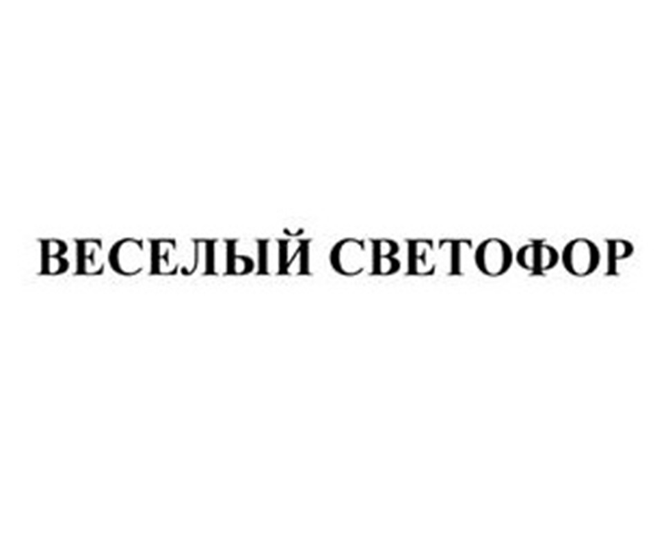 BECEJIbIH CBETOOPOOP
