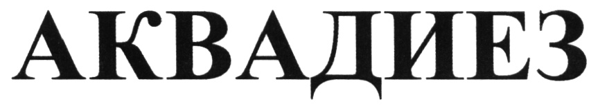 AKBA/JIME3