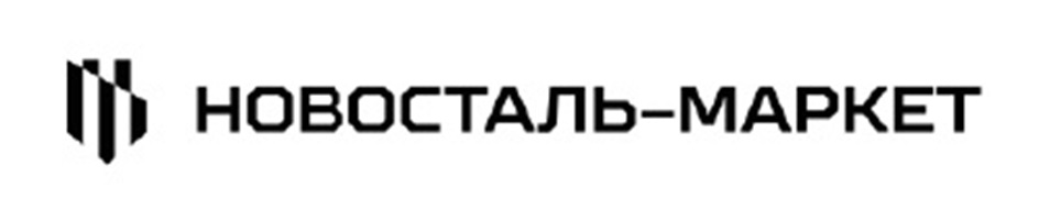 ) НОВОСТАЛЬМАРКЕТ