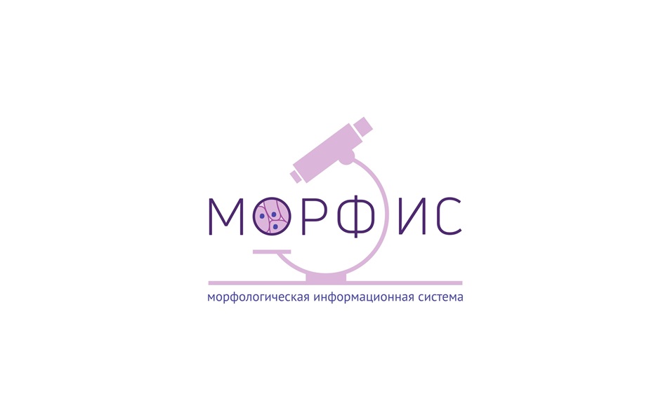 ч  MepPoUMC  морфологическая информационная система