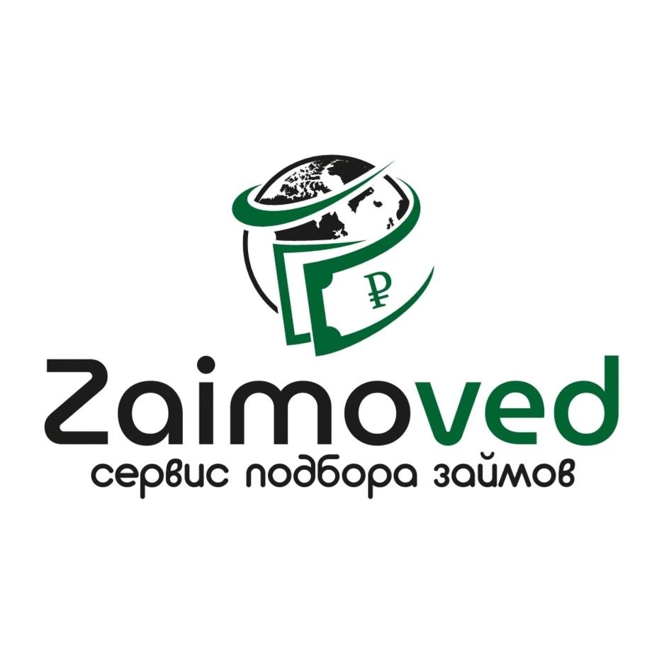T  Zaimoved  сервис подбора займов