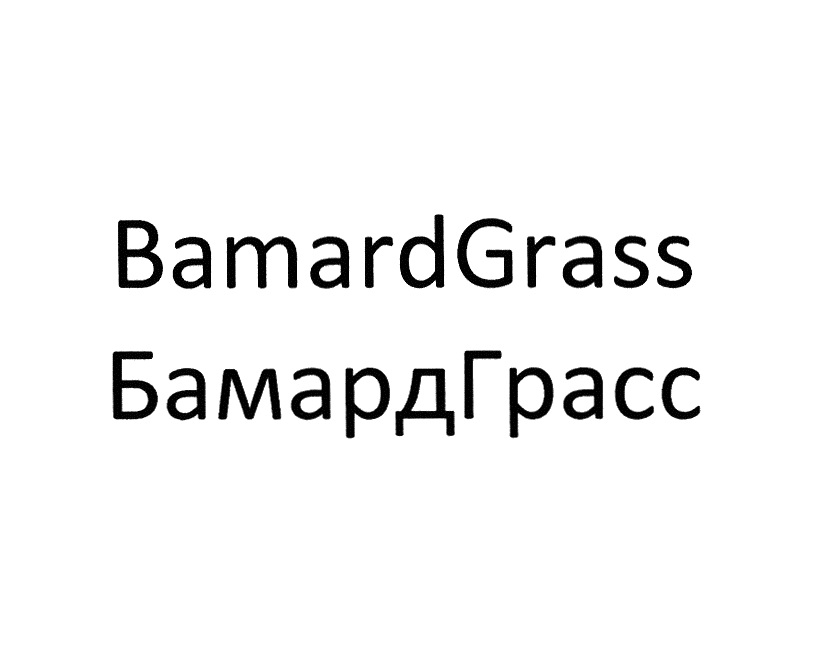 BamardGrass bamapal pacc