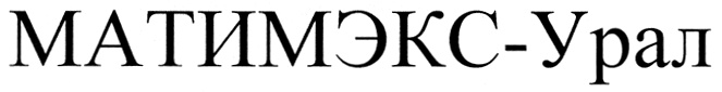 MATUHUMOKCYpan