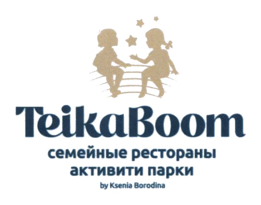 TeikaBoom семейные рестораны  активити парки by Ksenia Borodina