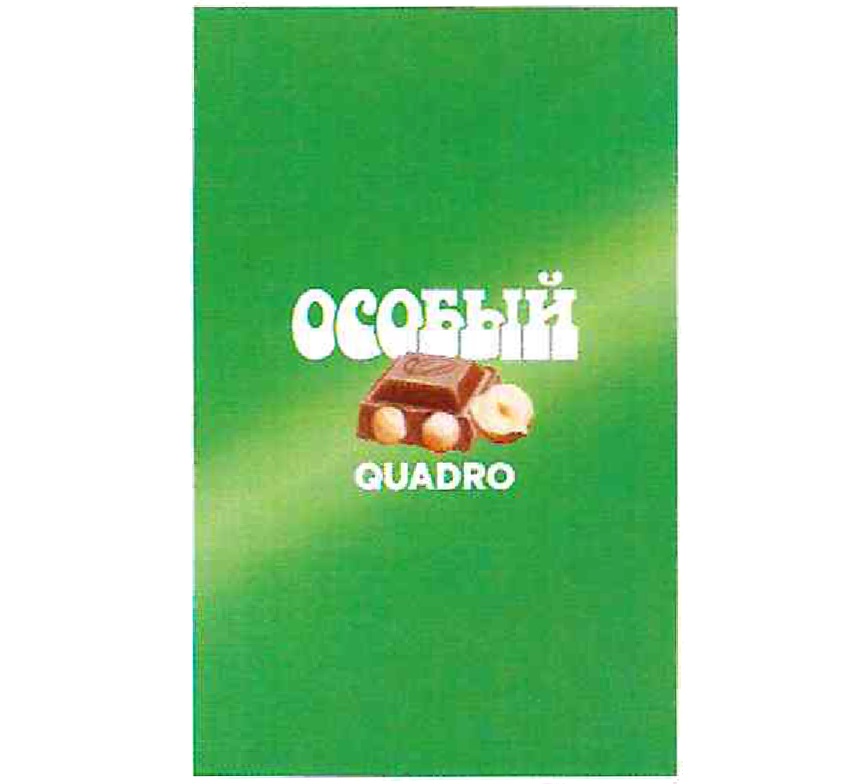 coskii  ..SQQ  GUADRO