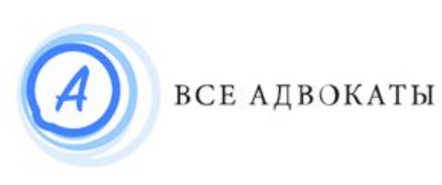 BCE АДВОКАТЫ