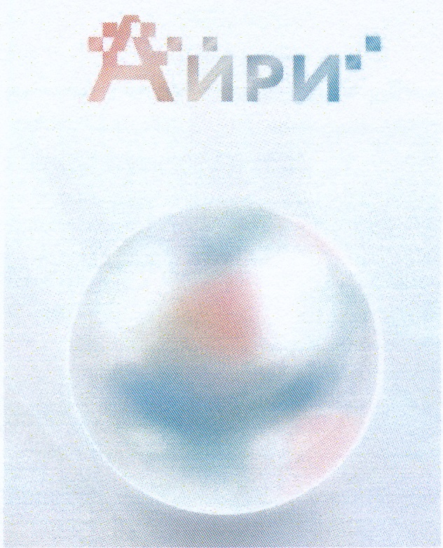 Товарный знак