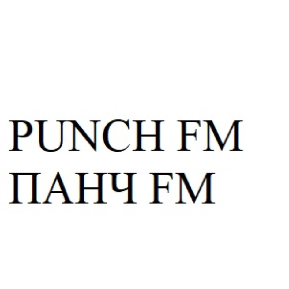 PUNCH FM IIAHY FM