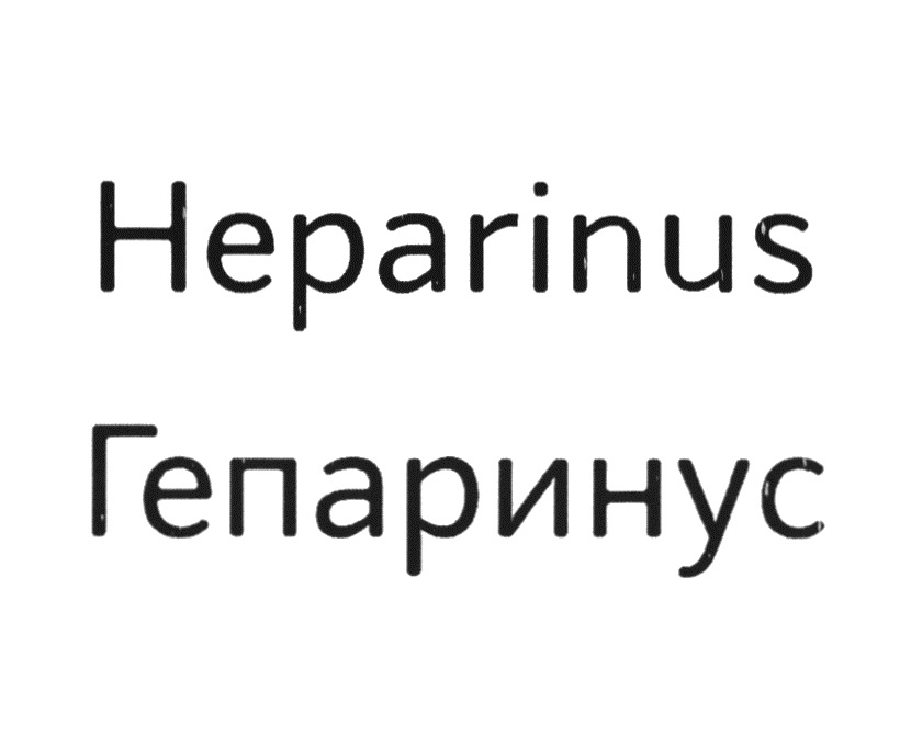Heparinus  (enapnHyc
