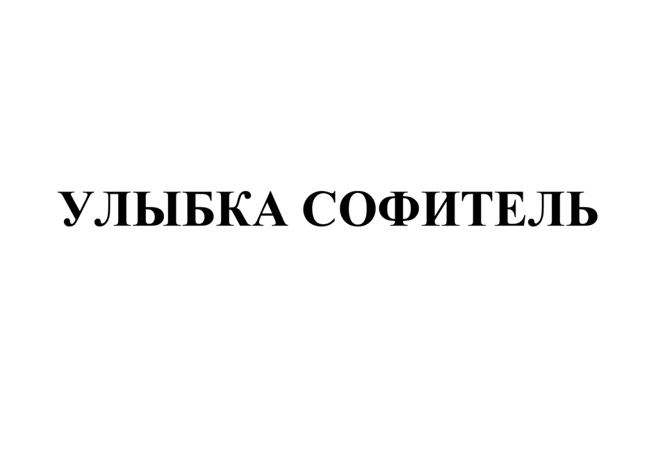 VYJILIBKA COOMUMUTEJIb