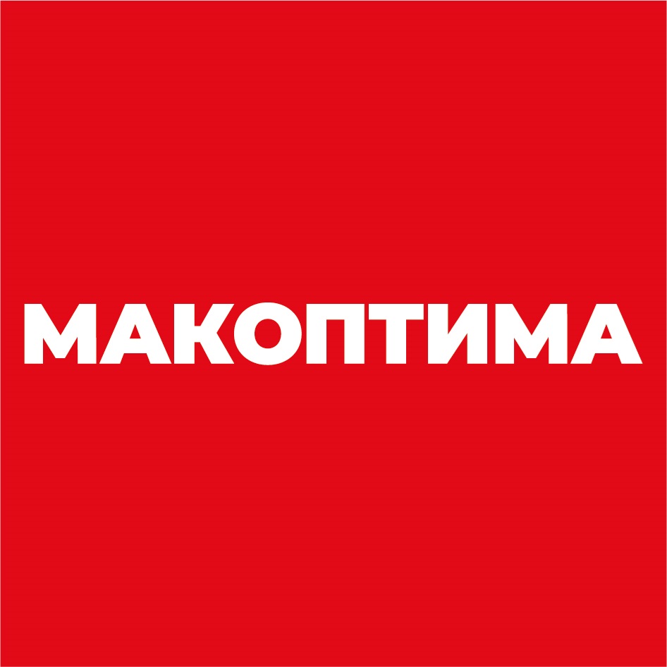 МАКОПТИМА