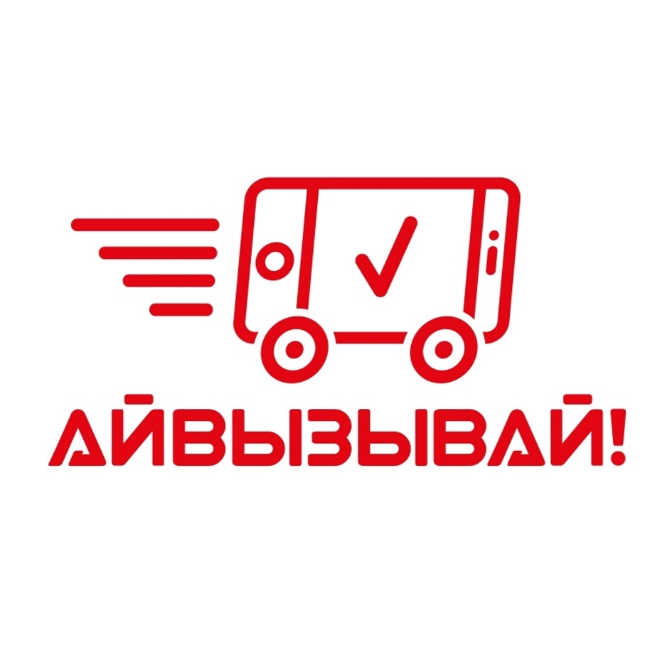 KI  AUMABbI3bIBAMUI