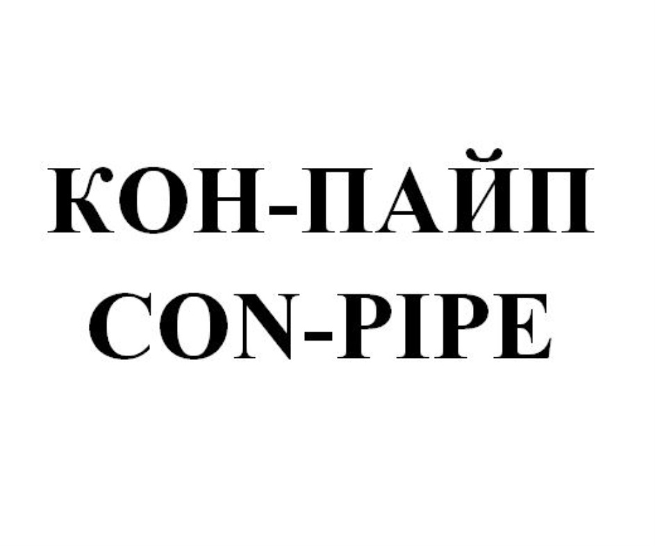 KOHIIA M CONPIPE