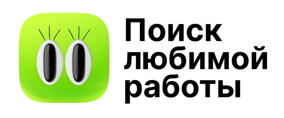 ччм Monck в .I., любимой работы