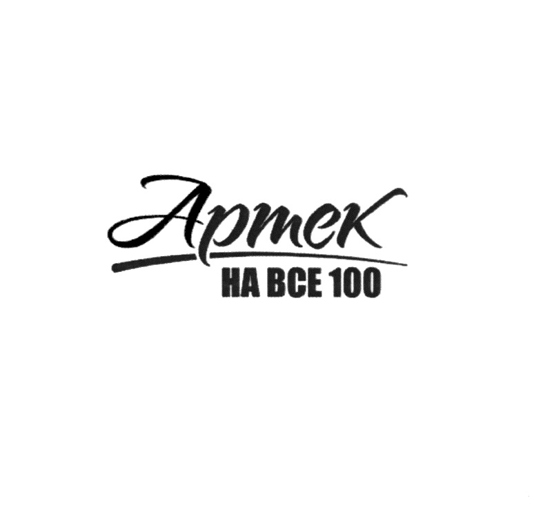 AlpmeK  IIA BCE 100