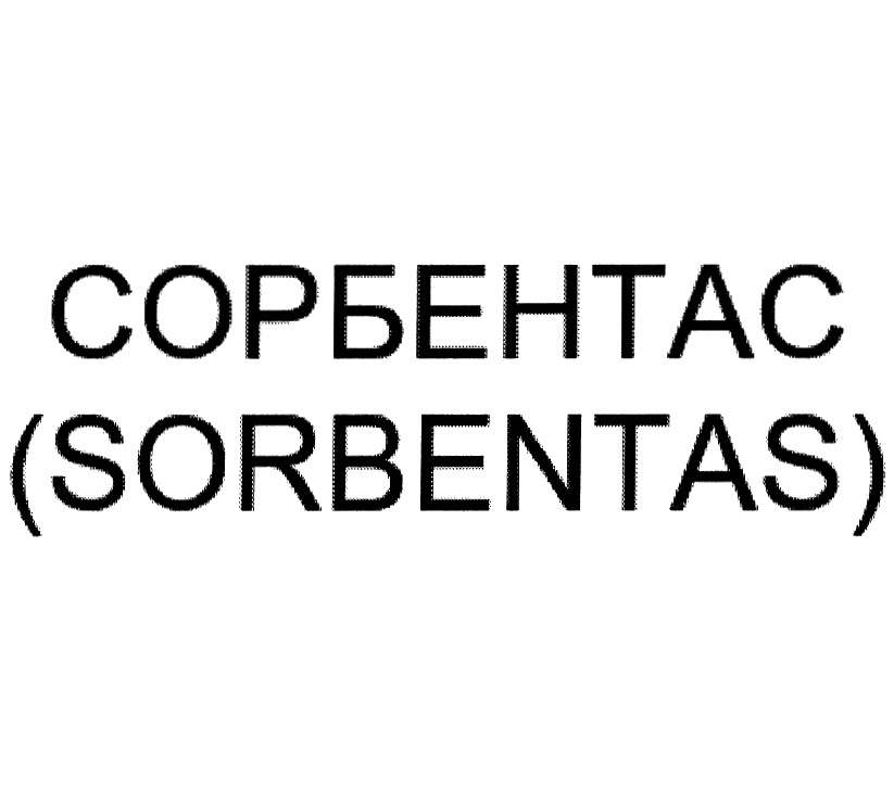 COPBEHTAC (SORBENTAS)