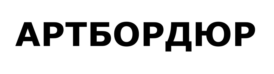 APTBOPAIOP