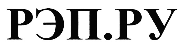 PDII.PYV
