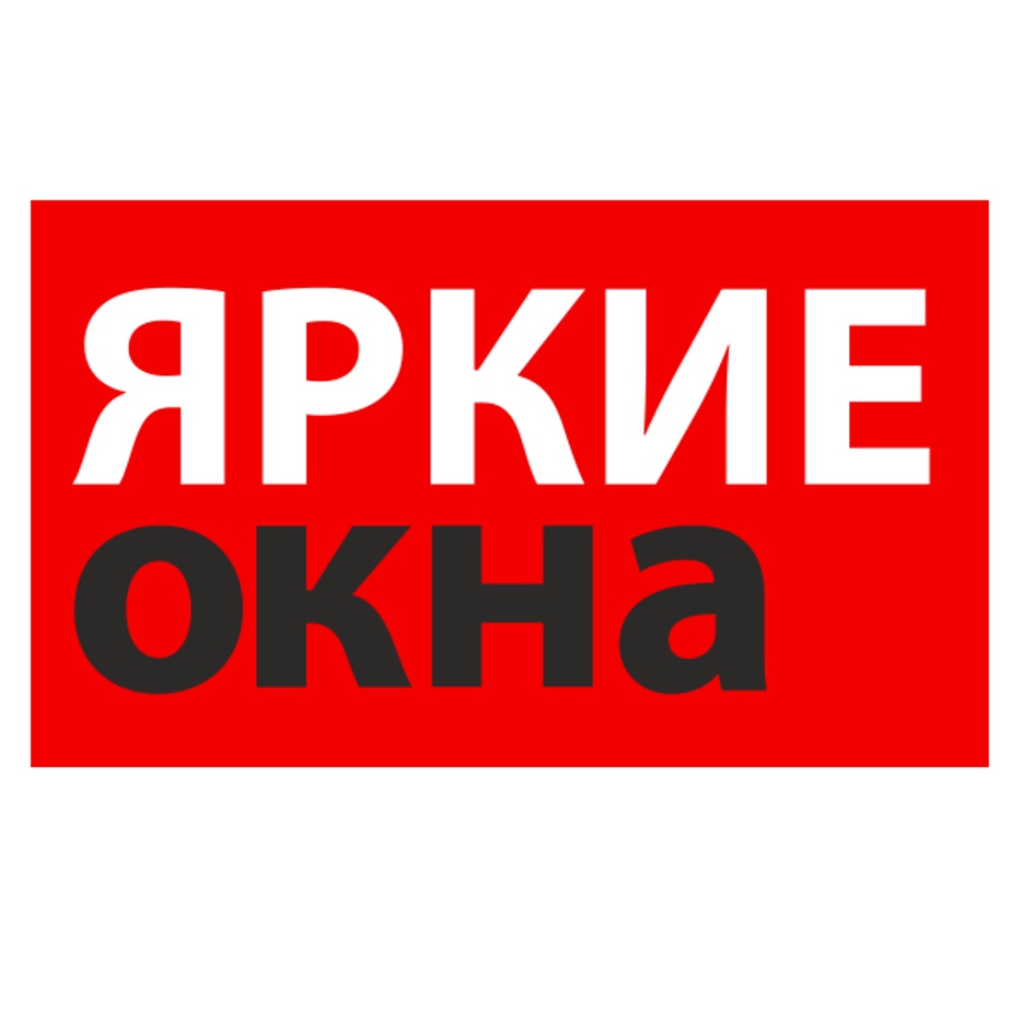 Оокна