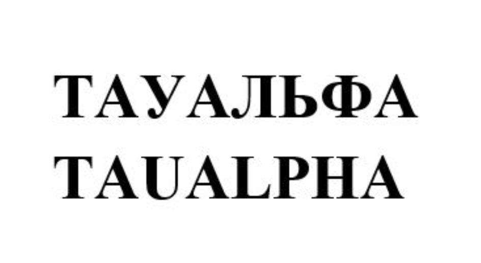 TAVAJILOA TAUALPHA