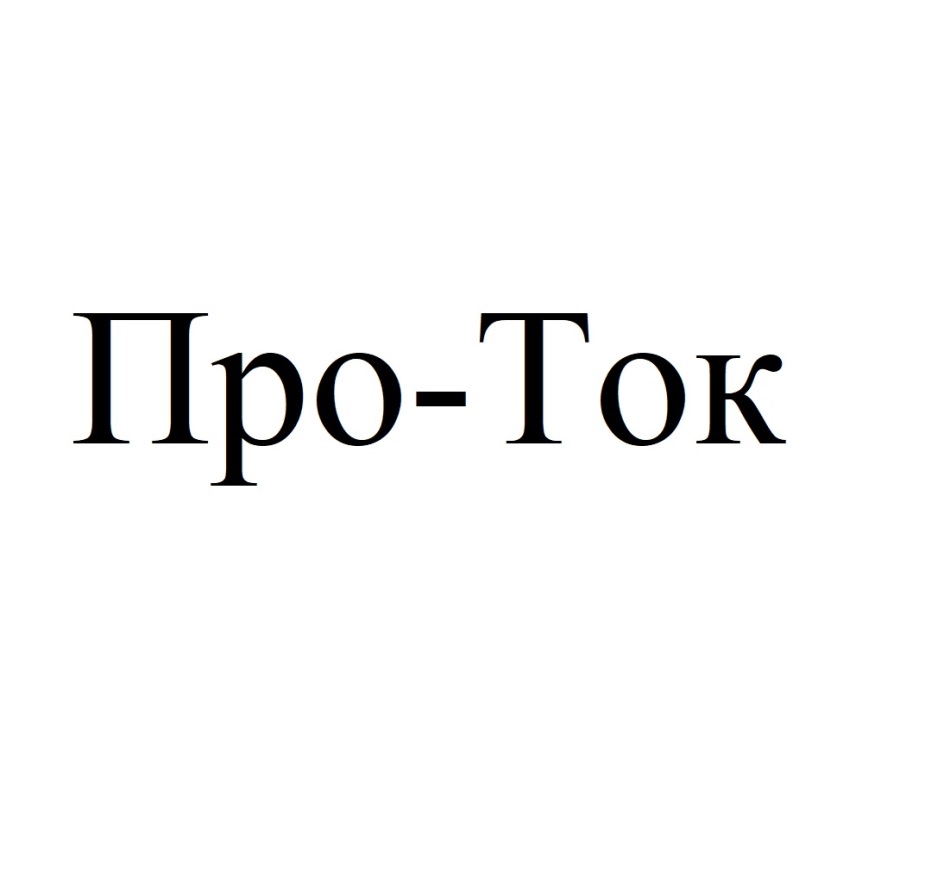 l Ipo, l oK