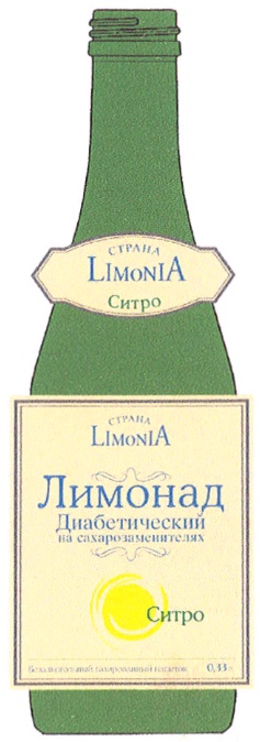LimosiA  JInmonan  1 1 I Wumg ueciuit