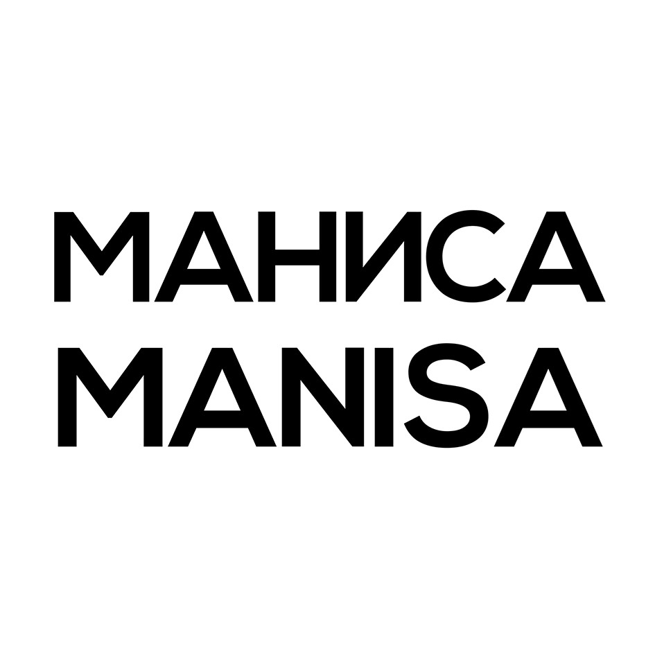 МАНИСА MANISA