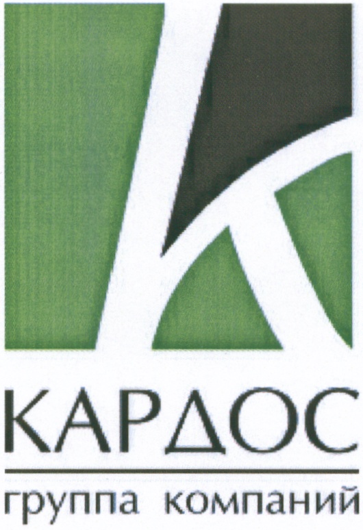 A  KAPAOC  групп