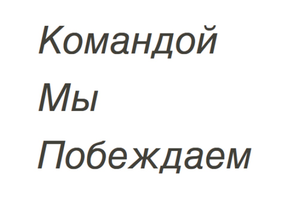 Komarnoun Mpi lobexnaem