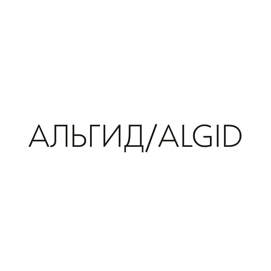 AllbFMUA/ALGID