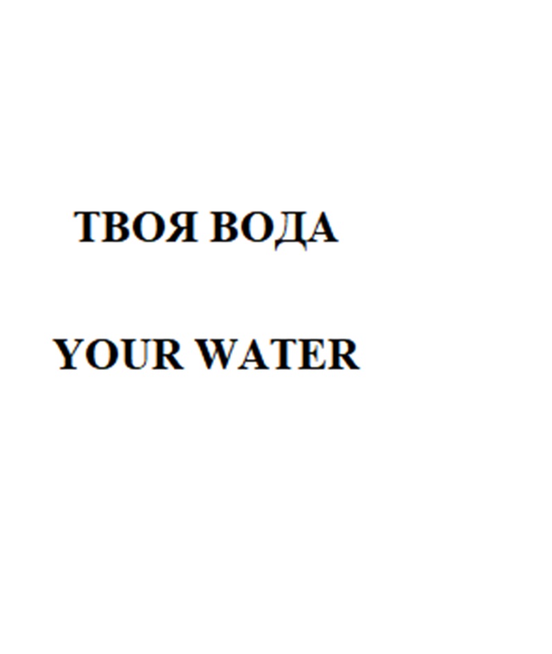 TBOMY BOJIA  YOUR WATER